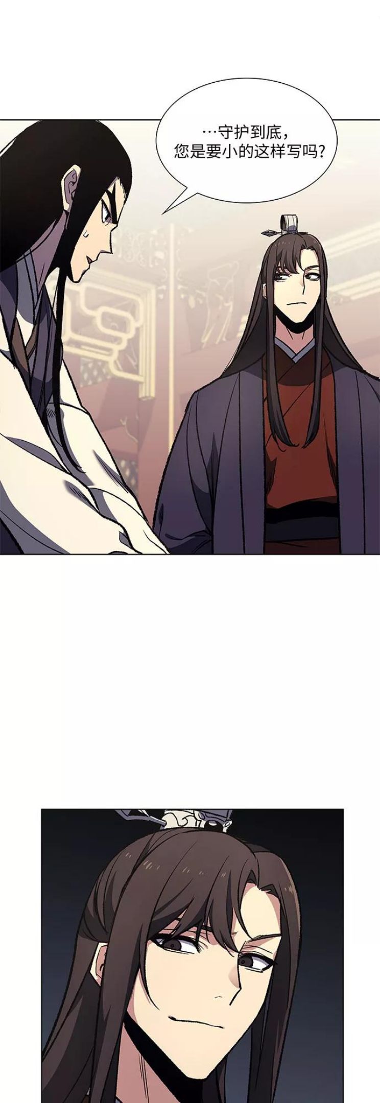 重生不良少教主小说漫画,[第21话] 商财宫宫主千税民 (2)3图