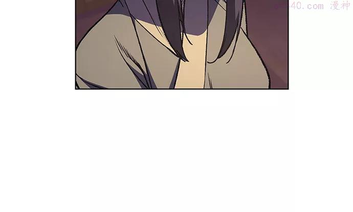 重生不良少教主结局漫画,第11话 乙和菱4图