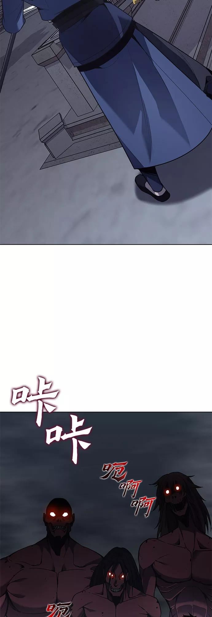 重生不良千金小说下载漫画,[第53话] 美人峰（6）3图
