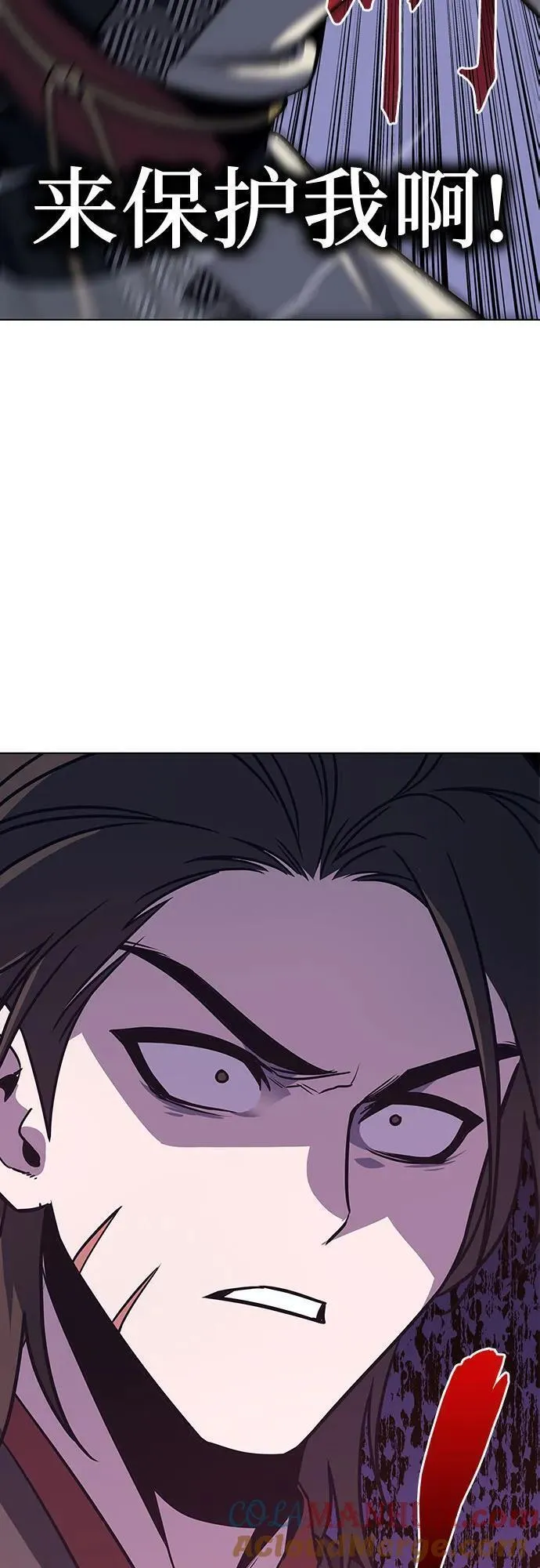 重生不良少教主女主漫画,[第94话] 泉山的小恶魔（2）5图