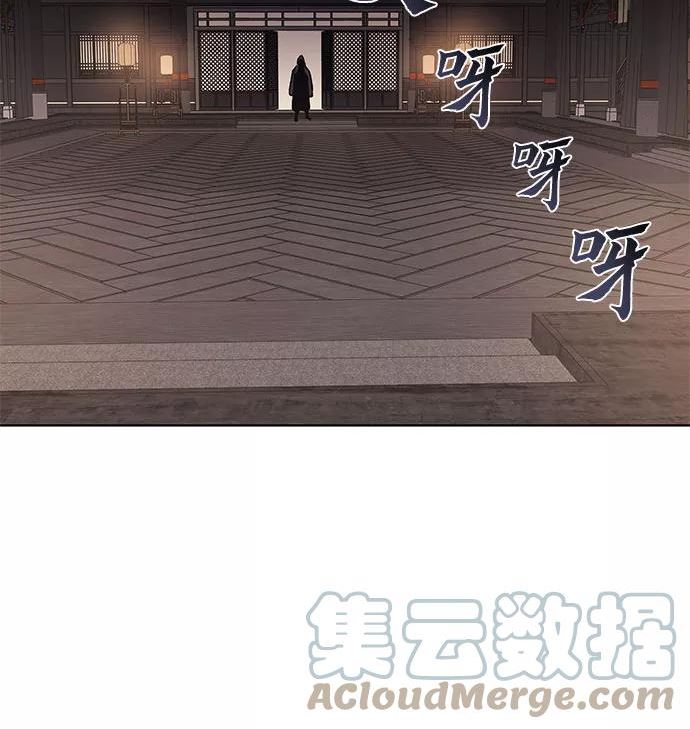 重生不良人之我是袁天罡漫画,[第33话] 噩运之影（1）4图