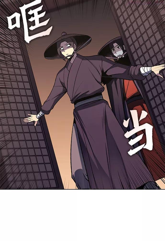 重生不良千金小说下载漫画,第7话 光明书馆15图