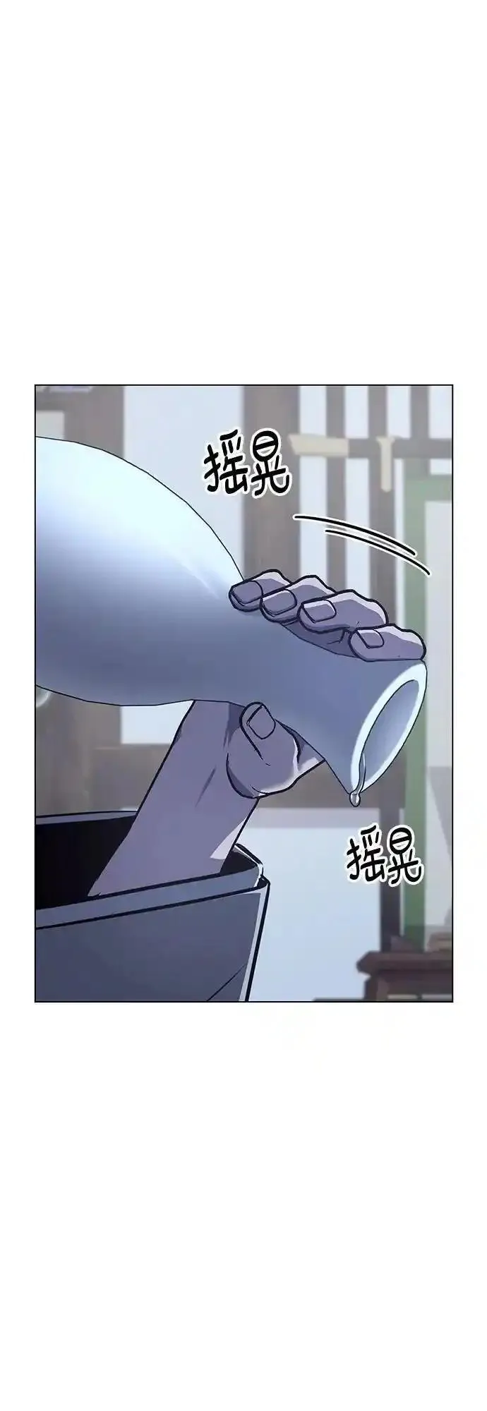 重生不良少教主角色介绍漫画,[第115话] 接近（2）3图