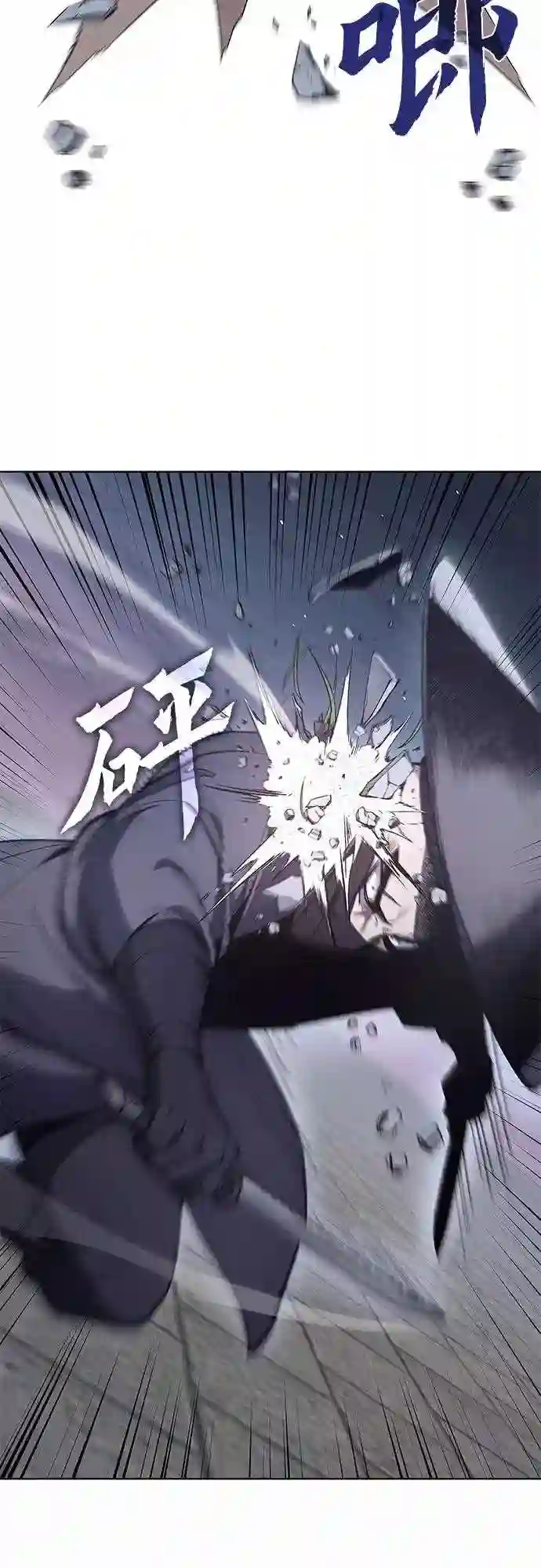 重生之不良少女逆袭漫画,第38话 欢喜宫 44图