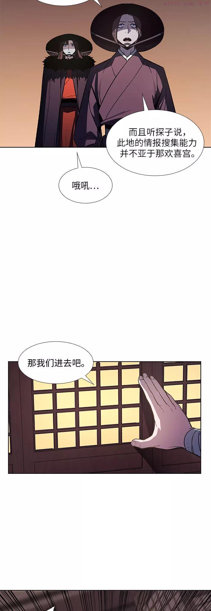 重生不良千金小说下载漫画,第7话 光明书馆14图
