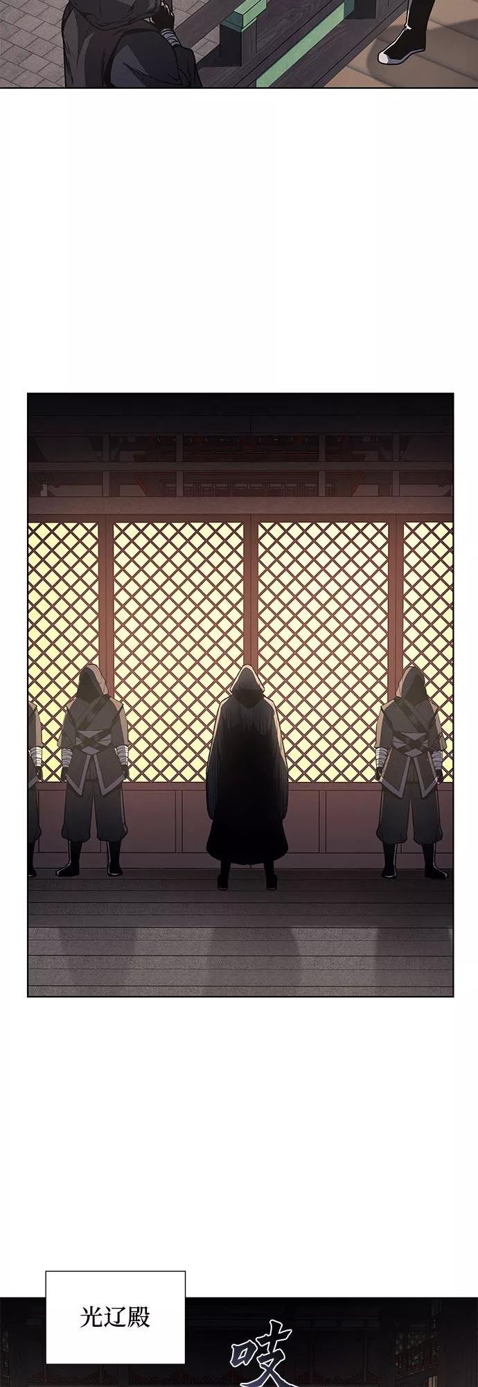 重生不良人之我是袁天罡漫画,[第33话] 噩运之影（1）3图