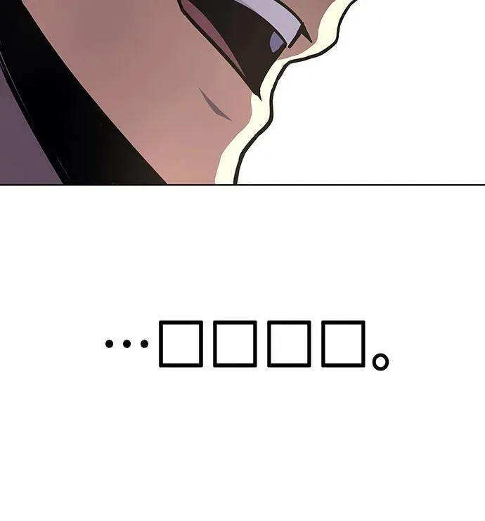 重生不良少教主女主漫画,[第94话] 泉山的小恶魔（2）3图