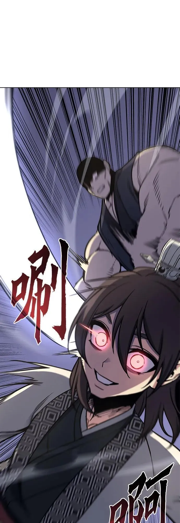 重生不良少教主女主漫画,[第94话] 泉山的小恶魔（2）4图