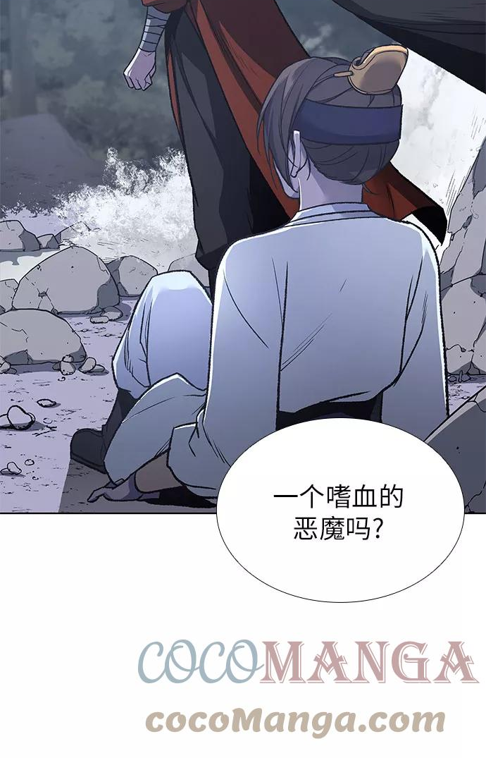重生不良小教主漫画漫画,[第29话] 我走我的路 (3)4图