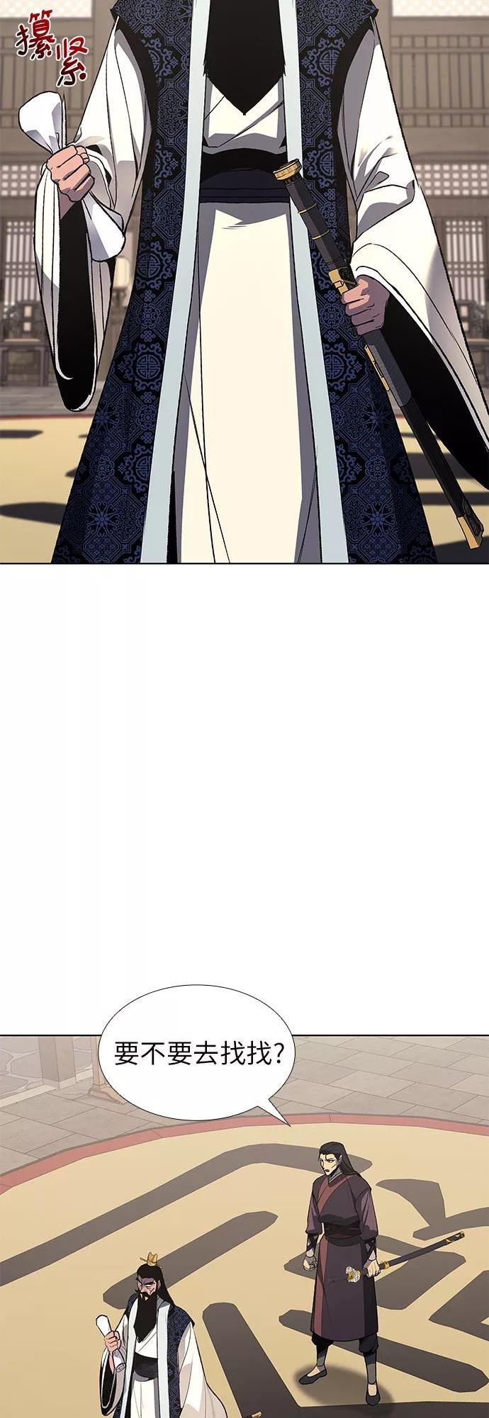 重生不良少教主第二季讲的什么漫画,[第48话] 美人峰（1）3图