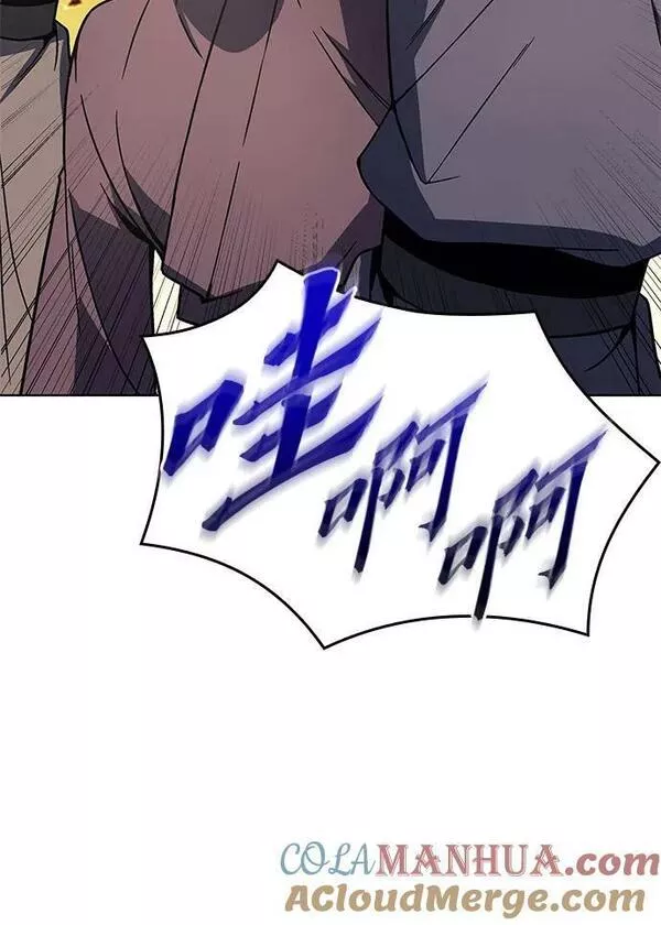 重生不良少教主第三季漫画,[第81话] 大天祭（2）5图