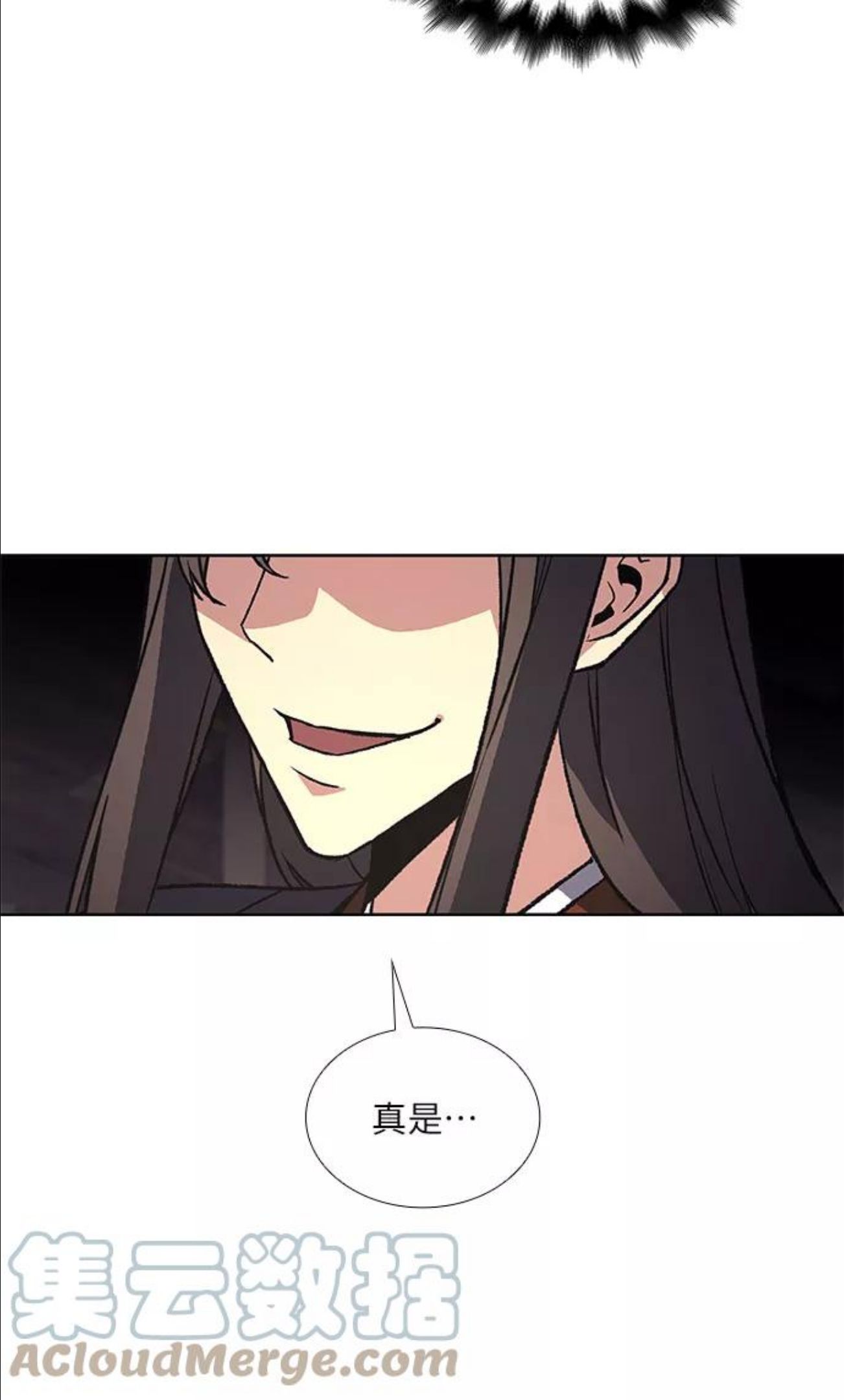 重生不良少教主原著小说漫画,[第22话] 商财宫宫主千税民 (3)4图