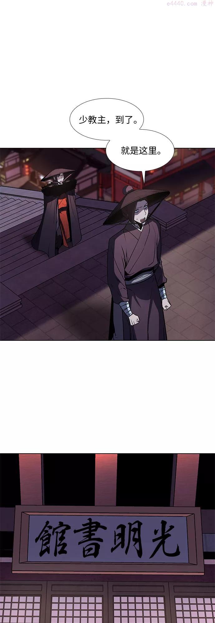 重生不良千金小说下载漫画,第7话 光明书馆12图