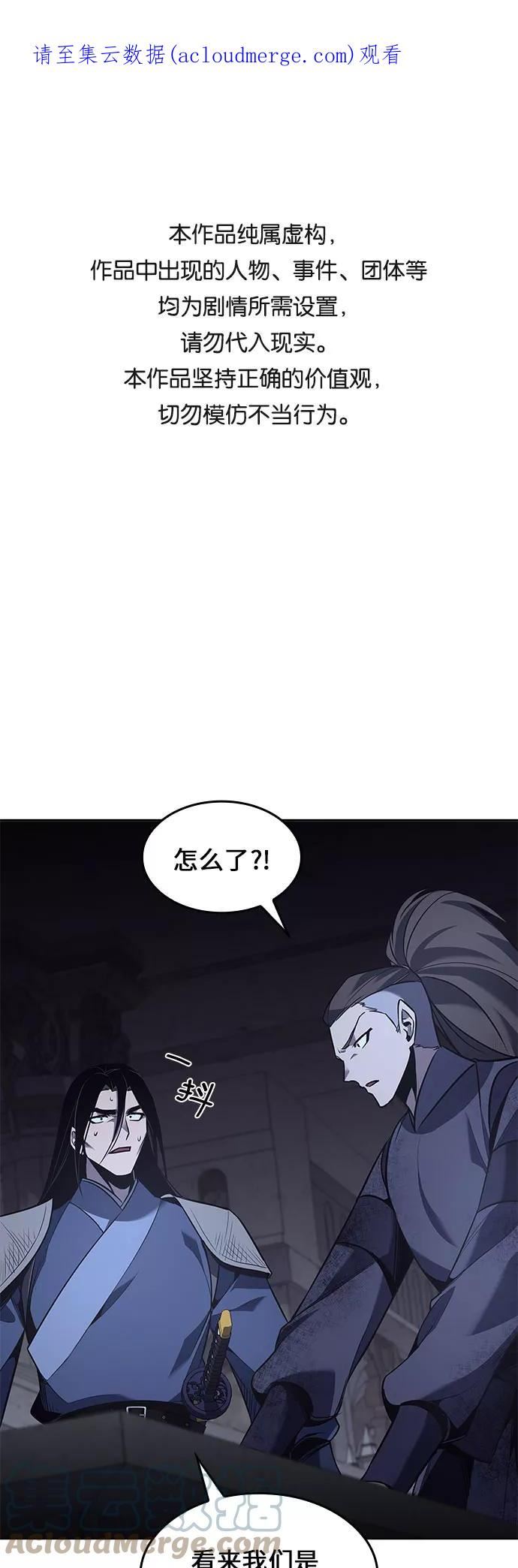 重生不良千金小说下载漫画,[第53话] 美人峰（6）1图