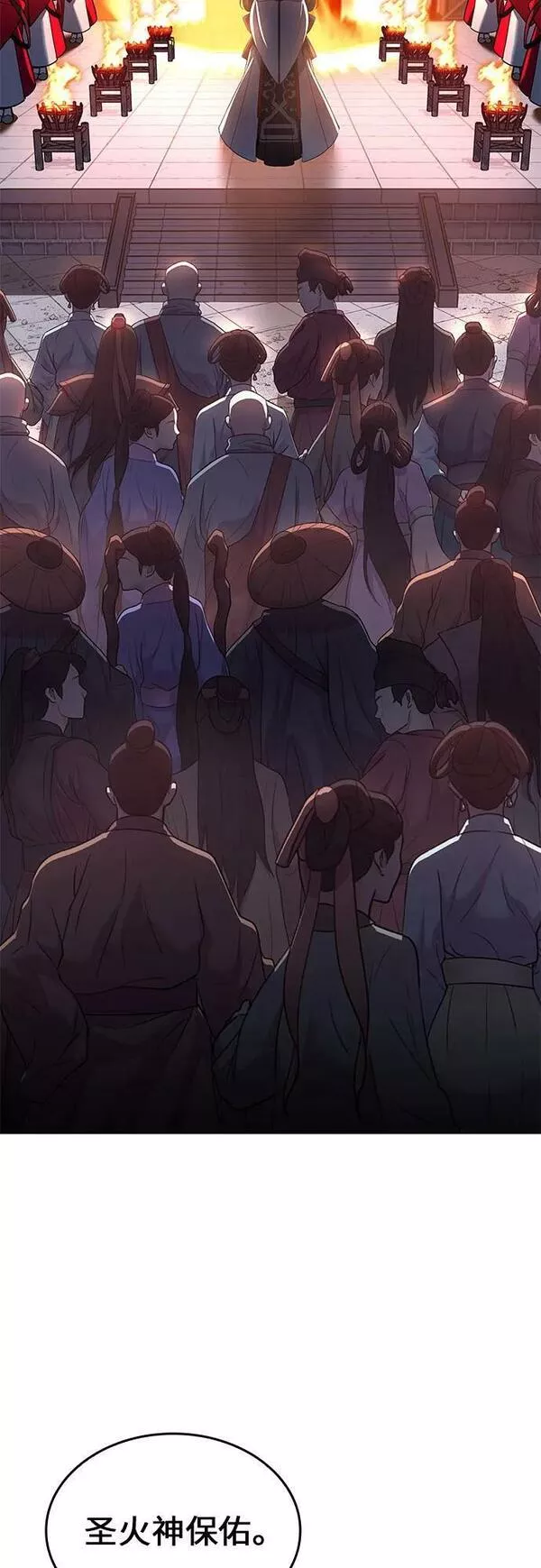 重生不良少教主有小说吗漫画,[第79话] 分裂（5）3图