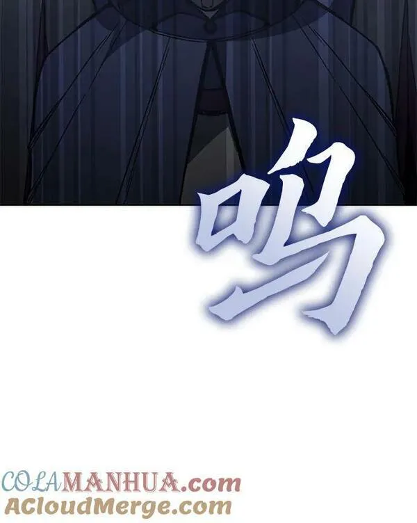 重生不良少教主角色介绍漫画,[第89话] 天宫之主（2）5图