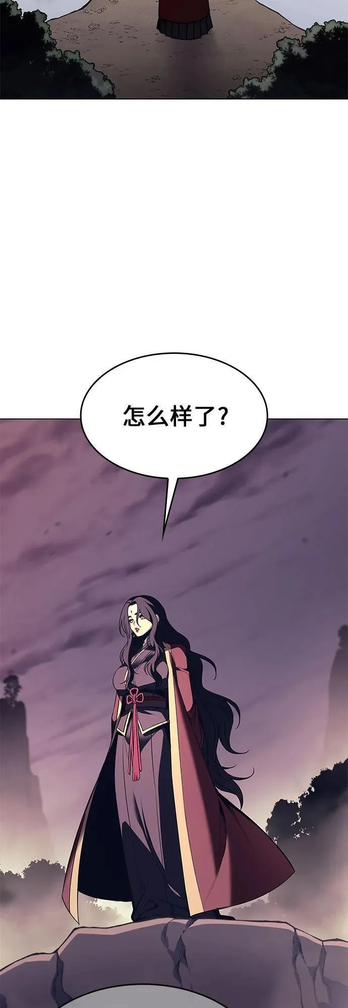 重生不良人之签到系统漫画,[第96话] 泉山的小恶魔（4）3图