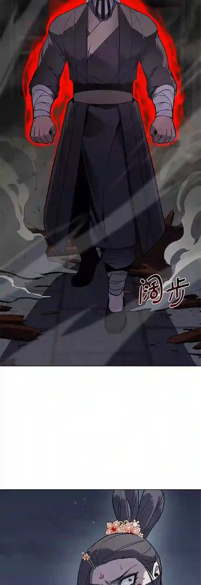 重生不良少教主漫画在哪里更新漫画,第39话 欢喜宫 53图