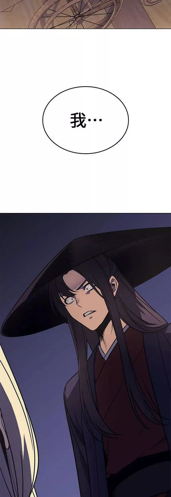 重生不良少教主第三季漫画,[第80话] 大天祭（1）3图