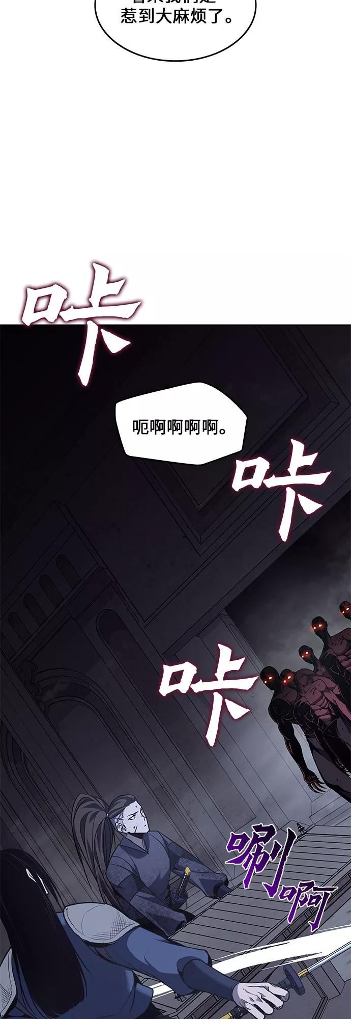 重生不良千金小说下载漫画,[第53话] 美人峰（6）2图