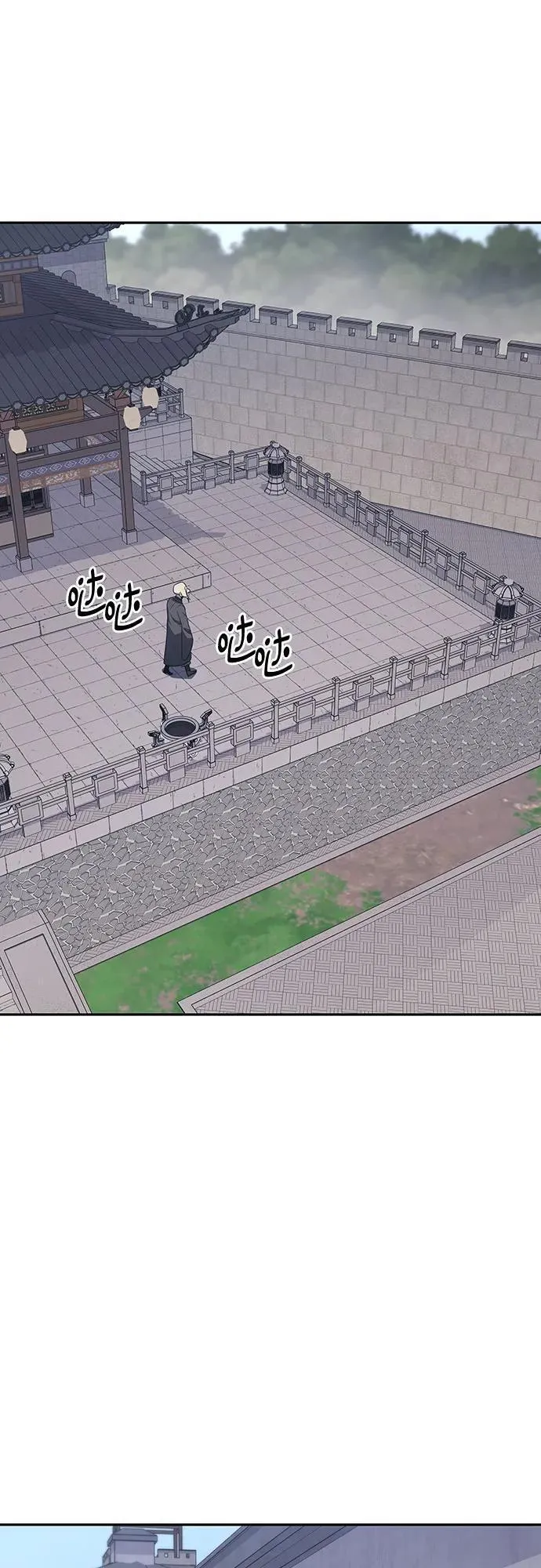 重生不良少教主没看懂漫画,[第107话] 变化之始（2）2图