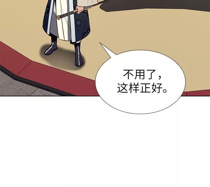 重生不良少教主第二季讲的什么漫画,[第48话] 美人峰（1）4图