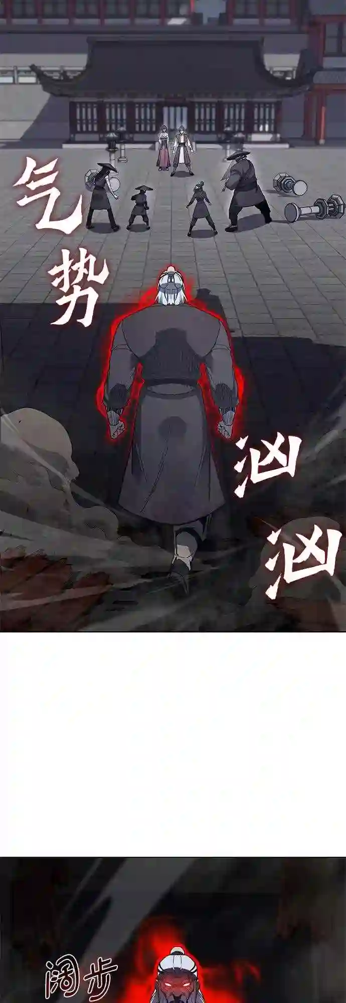 重生不良少教主漫画在哪里更新漫画,第39话 欢喜宫 52图