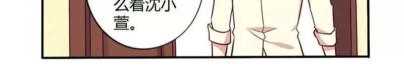 总裁大人我们晚上约小说全文阅读漫画,第66话 拜访刘家2图