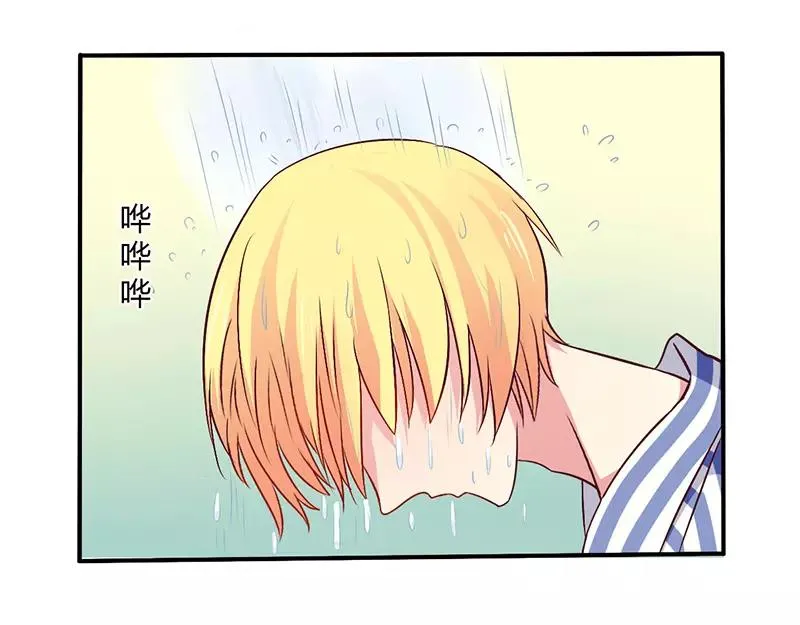 总裁大人太粗鲁第二百七十七章漫画,第63话 我怎么可能会回来！2图