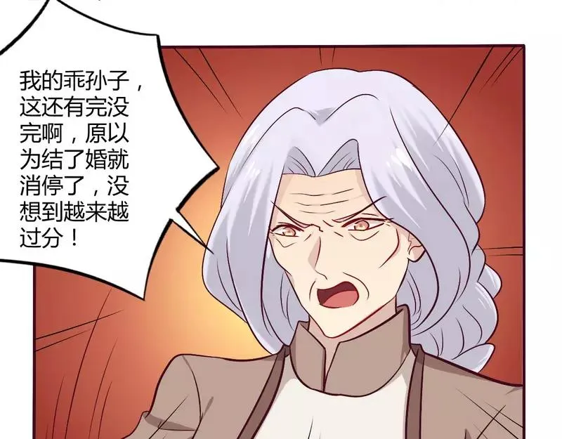 总裁大人我们已经结婚了番外漫画,第55话 让夫妻俩回来吃饭3图