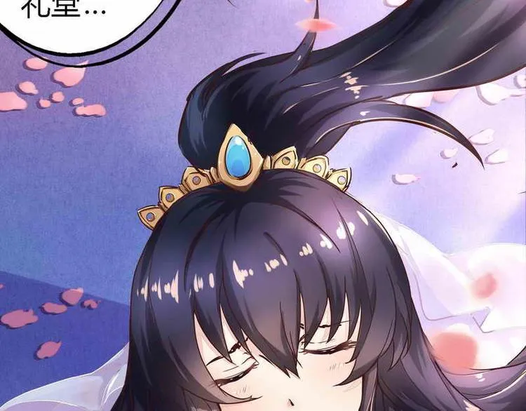 总裁大人我们晚上约小说全文阅读漫画,第1话 新婚噩梦开始4图