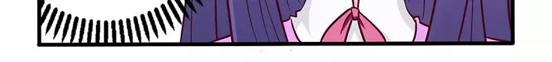 总裁大人夜夜撩免费阅读全文漫画,第47话 一堆烂摊子2图