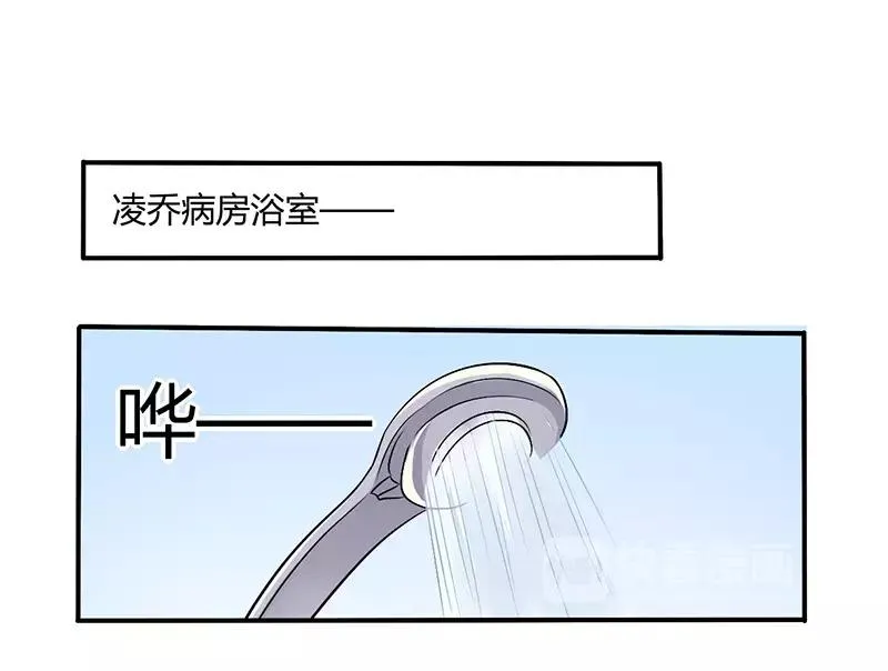 总裁大人太粗鲁第二百七十七章漫画,第63话 我怎么可能会回来！1图