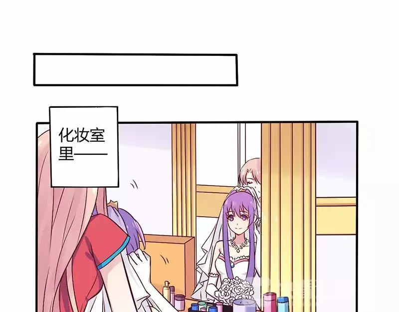 总裁大人要吃肉漫画,第70话 婚礼！请幸福！1图