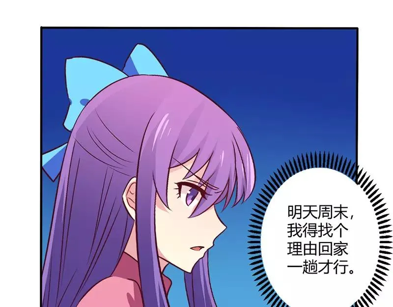 总裁大人太粗鲁第二百七十七章漫画,第63话 我怎么可能会回来！4图