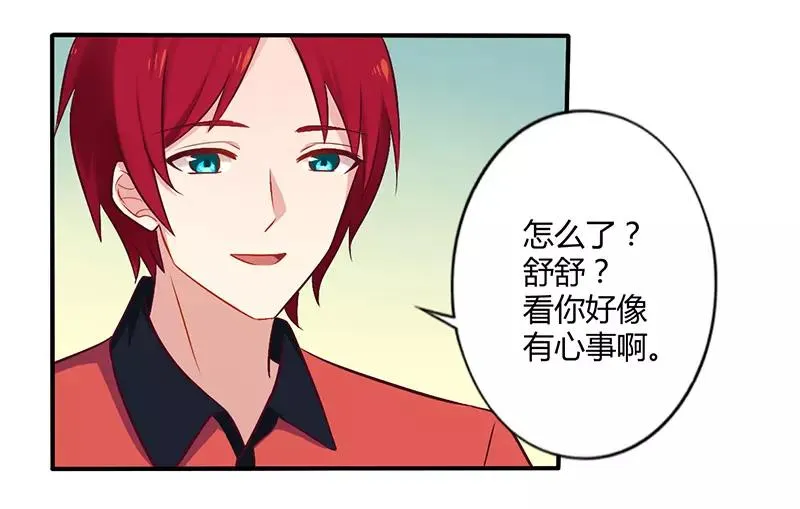总裁大人放肆宠漫画,第51话 你和凌乔有仇？3图