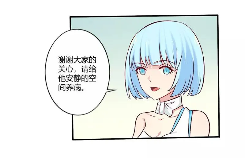 总裁大人我错了请用鞭子打我屁股我吧漫画,第61话 叫声老公听听4图