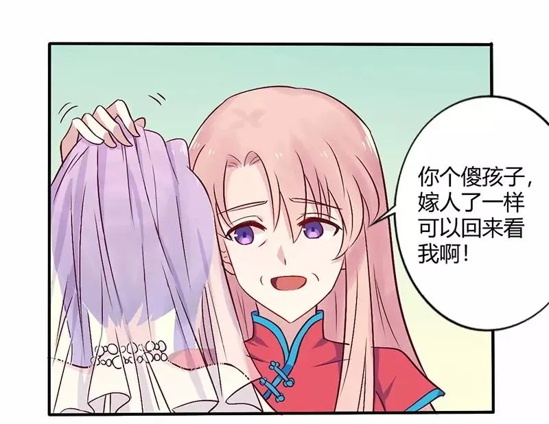 总裁大人要吃肉漫画,第70话 婚礼！请幸福！5图