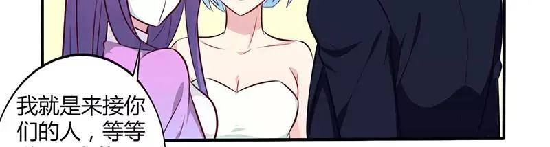 总裁大人我已婚床戏漫画,第49话 离我远点2图