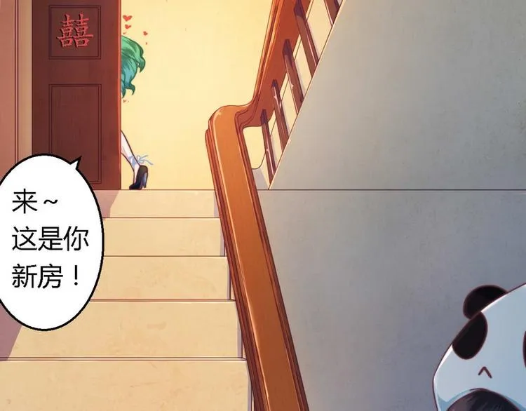 总裁大人你好棒漫画,第3话 新婚夜的血腥3图
