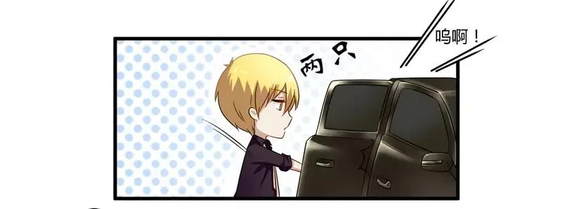 总裁大人超给力完整版免费阅读漫画,第28话 你的未婚妻是我！3图