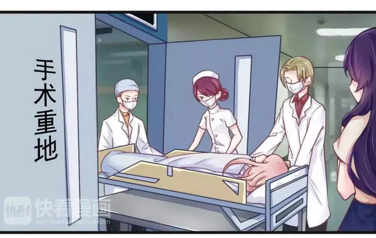 总裁大人我们已经离婚了txt漫画,第16话 让你找不到我1图