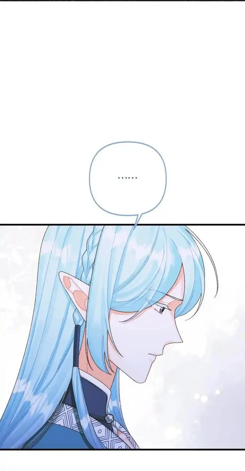 垃圾堆里的皇女漫画全集免费漫画,87 不能贪心3图