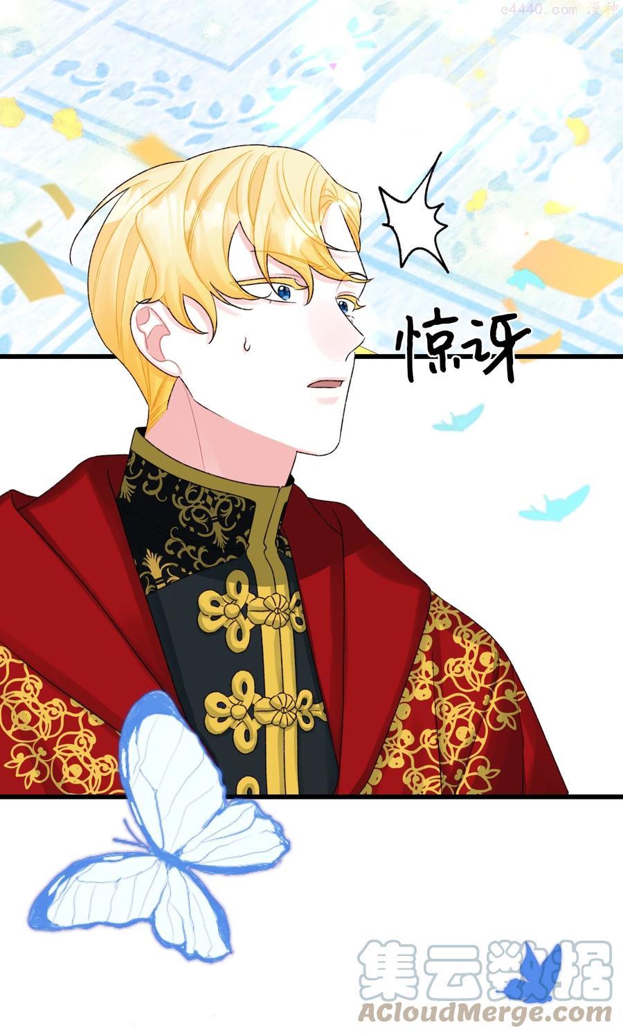 垃圾堆里的皇女漫画漫画,50 一家团聚4图