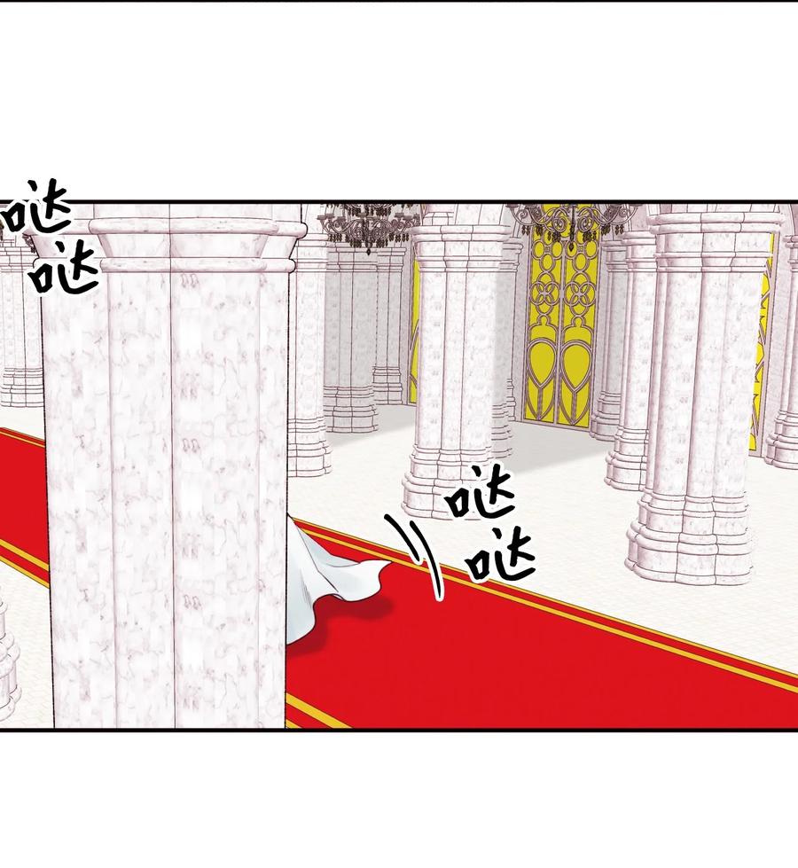 垃圾堆里的皇女原著小说漫画,019 神启降临3图
