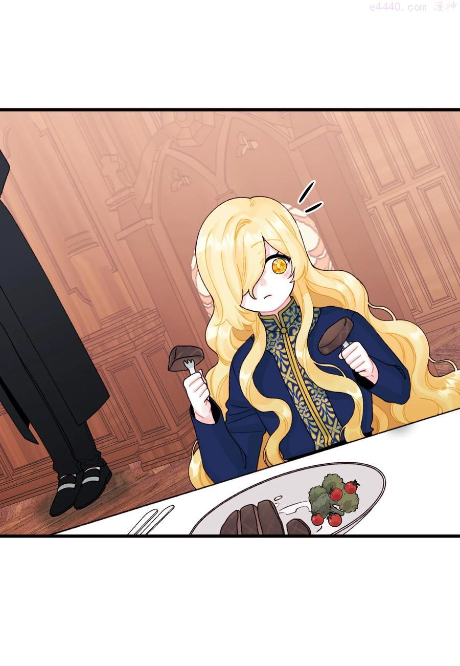 垃圾堆里的皇女剧情漫画,39 心机男孩5图