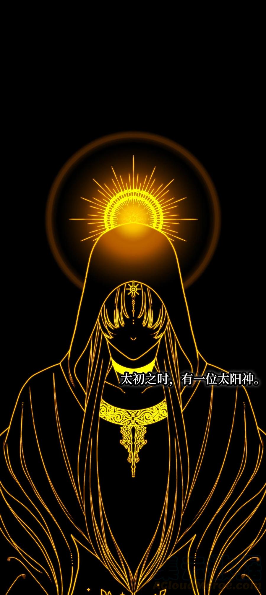 垃圾堆里的皇女漫画全集漫画,001 被遗忘的孩子1图