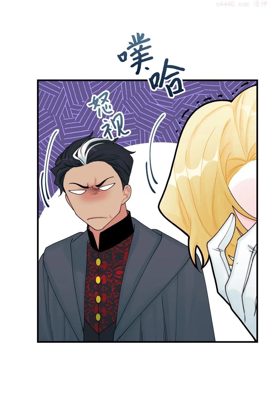 垃圾堆里的皇女免费观看漫画,29 翻墙的皇后5图