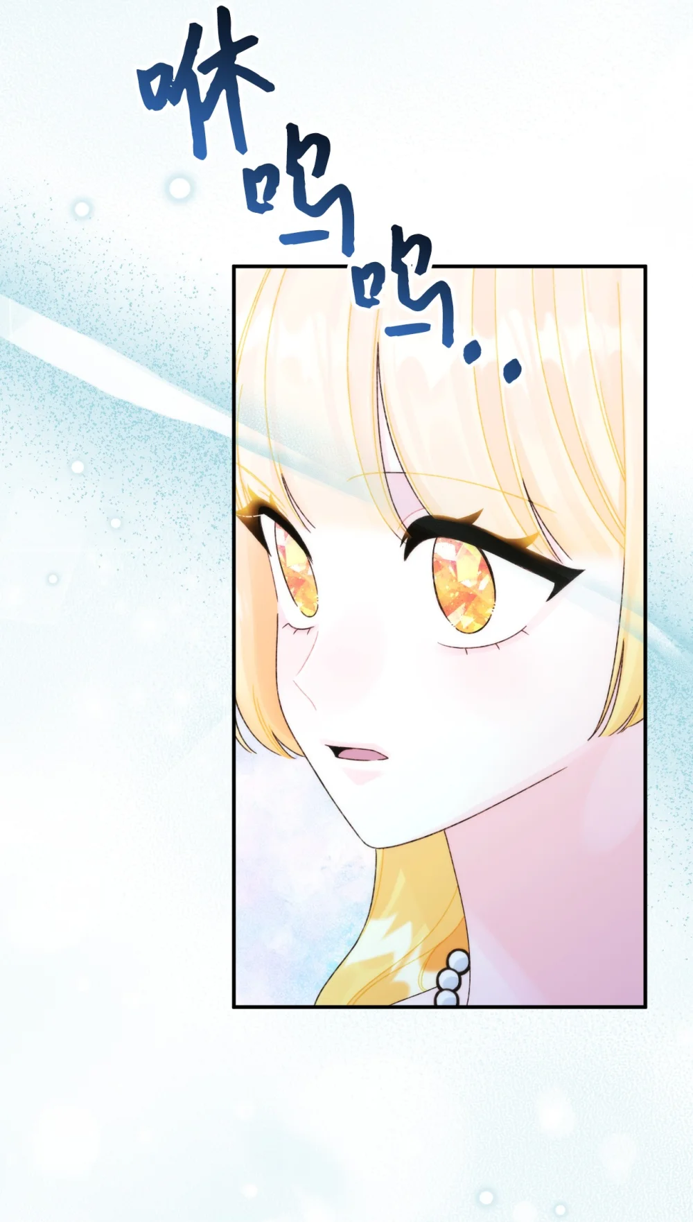 垃圾堆里的皇女原作漫画,95 一辈子在一起5图