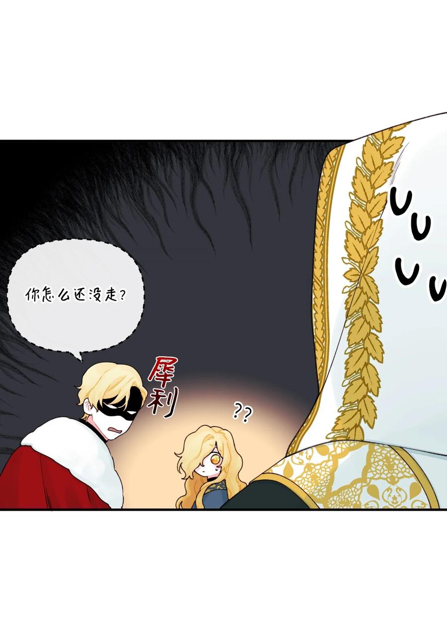 垃圾堆里的皇女大结局漫画,022 阿爸可以看3图